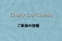 Sakura Charity Golf - Guests